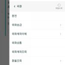하나글로벌 네이버블로그