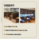 멘토즈스터디카페부산 네이버블로그