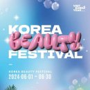 대해코리아 이미지