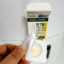 씨더블 | 본셉 비타씨 동결 건조 더블샷 앰플 키트 후기, 다이소 비타민 앰플 실제 사용감은?