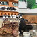 승일식당 | 담양 돼지갈비 맛집 | 승일식당 내돈내산 솔직후기 :D