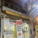 곱빼기국수가게 이미지