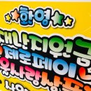 굿안경원(암사점) 이미지