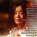 장미빛 연인들 8회 예고 선화누나 이미지