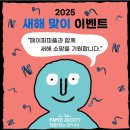 줄리앙 - 군산시 소룡길 86-1 | 줄리앙