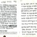 복음사 이미지