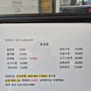 토성옥 네이버블로그