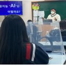 글로벌 진로 교육 연구소
