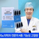 닥터유로포뮬라 이미지