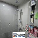 한빛파크.한빛목욕탕