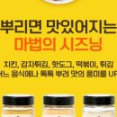 미각유통 이미지