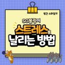 스마일락볼링장 이미지