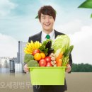 농업회사법인 유비무환