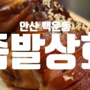 한나헤어아트 - 울주군 태화7길 46 | 한나헤어아트