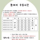 나주애꿈
