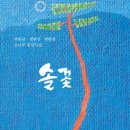 동인환경