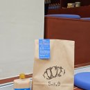 아썸투어 | 연남동 빵집 솔트빵 짭조름하고 고소한 그 맛이 궁금했다면
