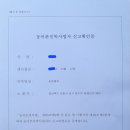 sea & blue 독채민박 예약 공지 (20240101) 이미지