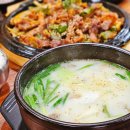 사동돼지국밥 이미지