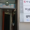 미래화랑 이미지