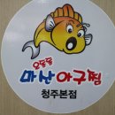 오동동043 이미지