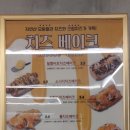 버거운버거천안백석대점 이미지