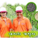 요한농원 이미지