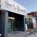 앞산돌쇠짜장 이미지