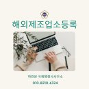 파란행정사 이미지