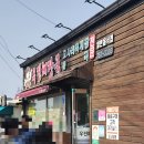 도리정 | [제주도] 우진해장국 ㄹㅇ찐맛도리 후기