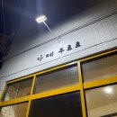수원-0926 네이버블로그