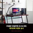 제닉스 아레나 PC 이미지