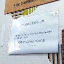 옛날원조충무김밥 | 백종원 골목식당 나왔던 원조 백도 거제김밥 일운 충무김밥 방문후기