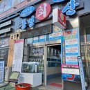 용심수산