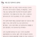 도원보조기 | [D+277] 가정 내 놀이환경 점검, 윗니가 나고 있어요