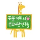 몽구 상점 이미지