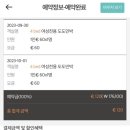 까미하우스 민박 이미지