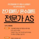 삼원의료기 이미지