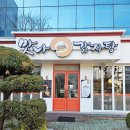 맛나감자탕(목포하당점) 이미지