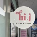 HI & J(하이 앤 제이) 이미지