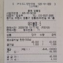 지에스(GS)25 운암벽산점 | 부엌데기 해방!🤗💚 민생회복 소비쿠폰 먹방 기록 모음.zip🍝🍰☕️🍣🥪