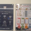 버블맨24선학역점