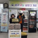 영계마을