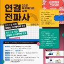 문화전파사 이미지