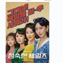 양촌슈퍼 이미지