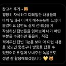 [공지] [인하공전 참고서 후기]