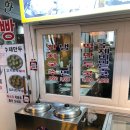 참만두찐빵 티스토리