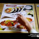 바푸리
