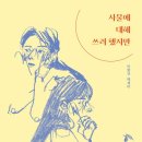 삼양로54길 이미지