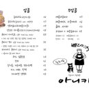 아니키